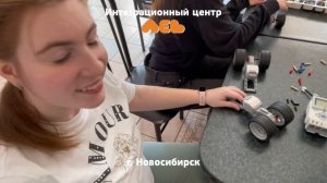 Интеграционные занятия по робототехнике, совместно со студентами радиоколледжа