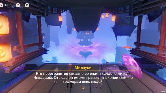 Последний наследник кошмаров! Меланхолия поедательни смотреть онлайн