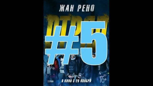 Топ 10 самых ожидаемых фильмов ноября 2015 смотреть онлайн