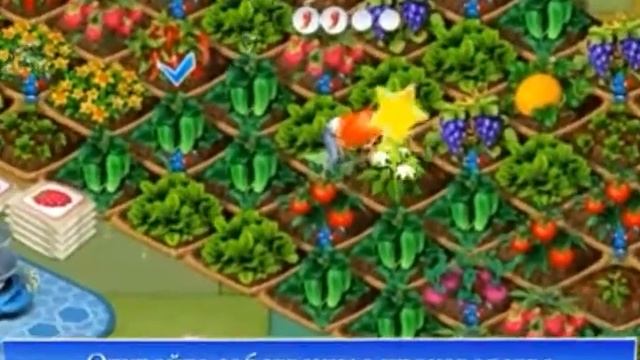 Реальная ферма 2 смотреть онлайн