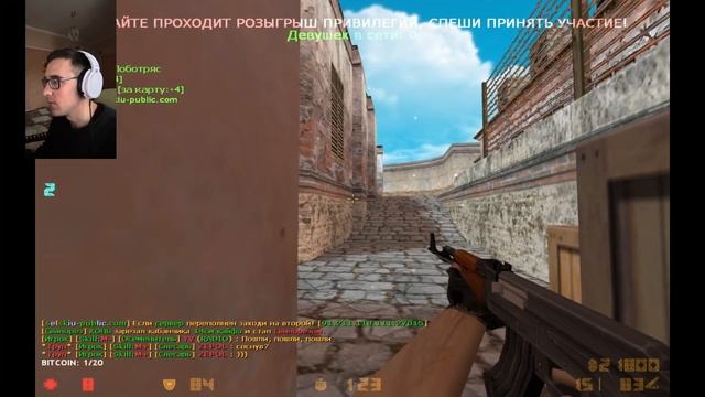 кс 1 6 PLAY LAVE головы летят смотреть онлайн