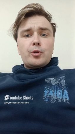 О финале Лиги Чемпионов