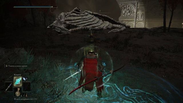 ELDEN RING #244 (Укр) Таємниці Фарум-Азула №2, Завершуємо кве? смотреть онлайн