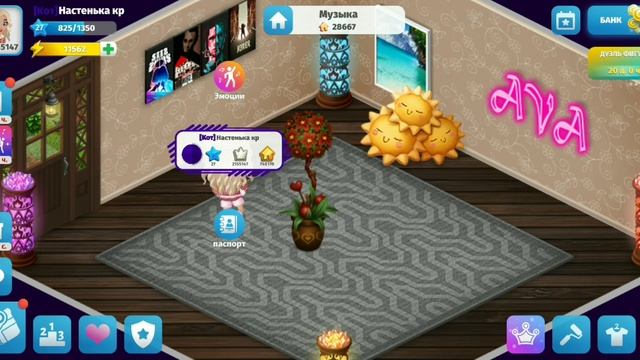 ПЕСНИ КАТИ #6 #музыка#песни#подпишись#рек#аватария#ават смотреть онлайн