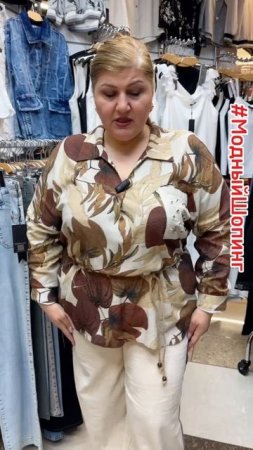 Костюмы летние Большие размеры