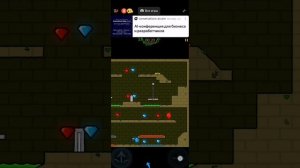 Прохождение первых двух уровней в Огонь и вода с Гришей.