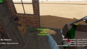 выживание в пустыне! (the long drive)