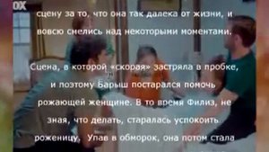 «Наша история» сцена родов превратилась