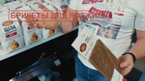 ОБЗОР АКСЕССУАРОВ START GRILL. НОВИНКИ 2021