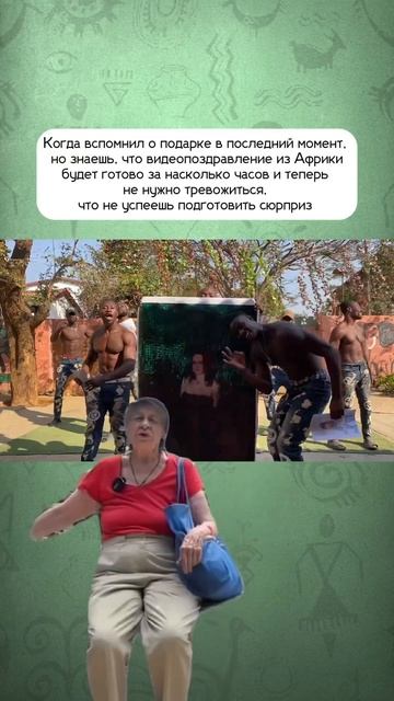 Мы споем «С днём рождения, тебя», станцуем, поцелуем фо