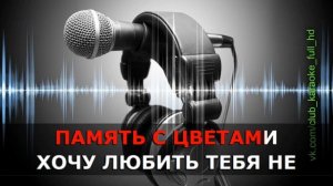 Не представляешь Ваня Дмитриенко