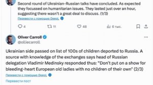 🇷🇺🇺🇦Глава российский делегации назвал «шоу для европейских старушек» призыв Киева на переговор