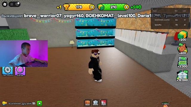ROBLOX: ИГРАЮ С ДРУГОМ В СТРОЙ ЧТОБЫ ВЫЖИТЬ!