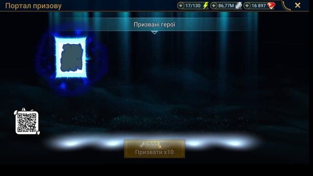 Нові легендарки і побажання на наступний рік | Raid: Shadow L смотреть онлайн