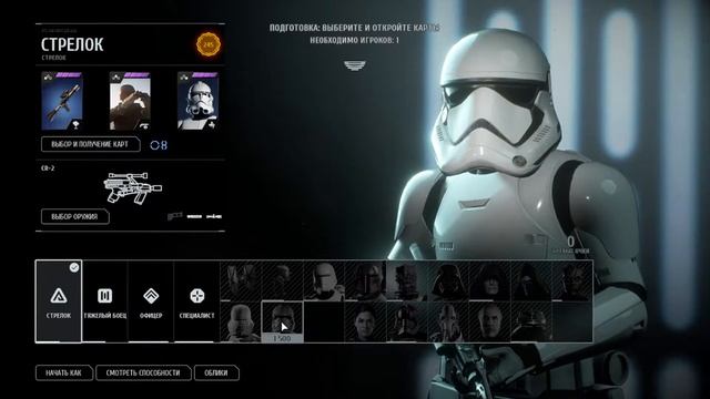 Старое доброе Online Star Wars: Battlefront II игра в которую хочется поиграть качаем левал потехон смотреть онлайн