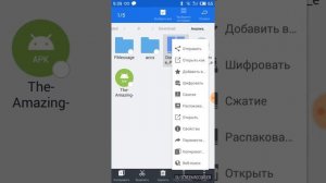 Как скачать Don't sterve pe на андроид