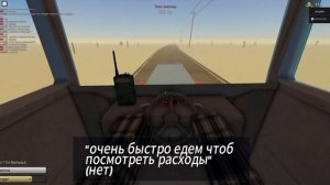 Обзор на трактор |Roblox a dusty trip(роблокс пыльная поездка)|