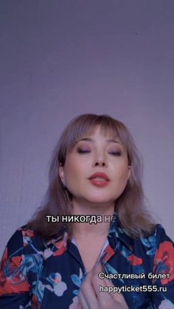 В измене виноват только ОДИН человек!