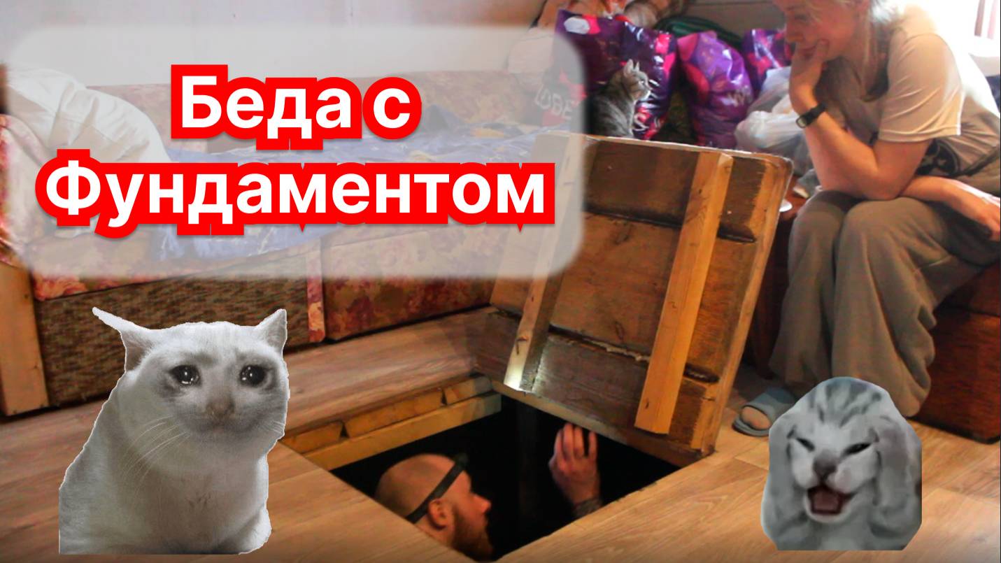 Дневник Тайги S4 Кривой дом! Наводим порядок в спальне