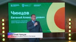Победителями образовательного проекта «Нижегородцы» стали 50 человек