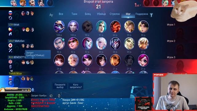 ОГРОМНЫЙ ДОНАТ - Визер апает топ мира Кэрри. смотреть онлайн