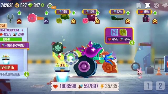 Результаты всех звёзд в C.A.T.S. crash arena turbo stars смотреть онлайн