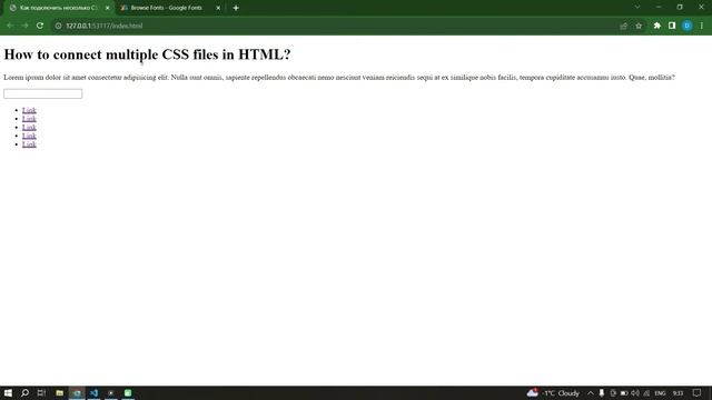 Как подключить несколько CSS файлов к HTML || How To Connect Multiple