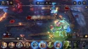 Watcher of Realms Подземелье снаряжения I этап 9