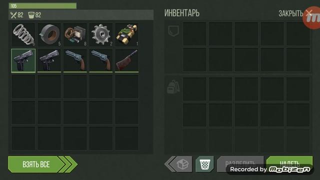 Подарок от AKTIV CHELOS. Prey Day. смотреть онлайн