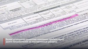 ПАО «Т Плюс» инвестировало в развитие теплового комплекса более 40 миллиардов рублей