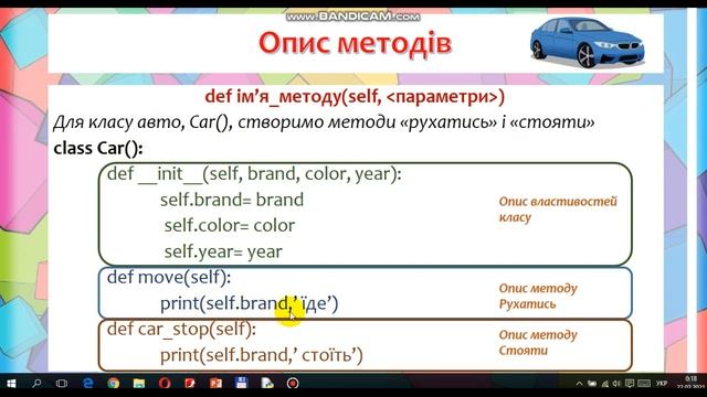 Події та методи смотреть онлайн