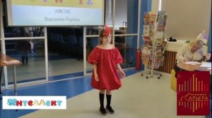 конкурс чтецов на английском языке