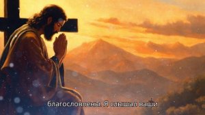 😭😭Я даю тебе это обещание| Бог говорит  | Послание от Бога сегодня   | Послание от Бога сейчас