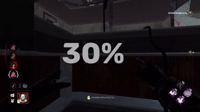 ПОДРОБНЫЙ ГАЙД НА ГОУСТ ФЕЙСА l КРИКА DEAD BY DAYLIGHT смотреть онлайн