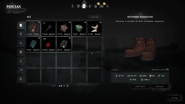 ДОБРО ПОЖАЛОВАТЬ В ТЮРЬМУ / ПРОХОЖДЕНИЕ THE LONG DARK WINTERMUTE