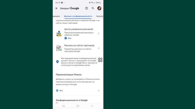 Как восстановить фотографии с Google-аккаунта? смотреть онлайн