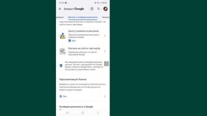 Как восстановить фотографии с Google-аккаунта?