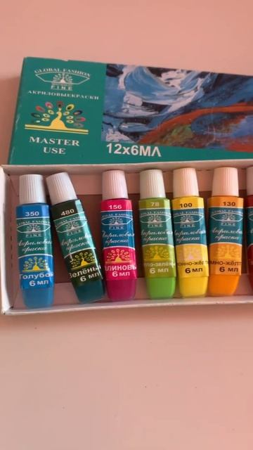 Акриловые краски смотреть онлайн