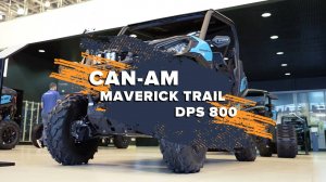 Can-Am Maverick Trail DPS 800 Обзор самого компактного вездехода BRP