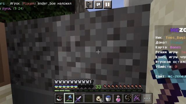 Скай Варс в Майнкрафт Пе 2 игры смотреть онлайн