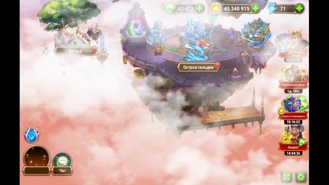 Хроники Хаоса.Обзор ивента на Андвари . |Веб версия | смотреть онлайн