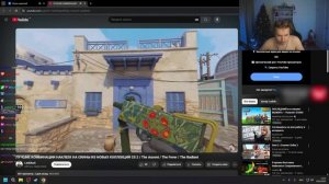 СТРОГО СМОТРИТ ЛУЧШИЕ КОМБИНАЦИИ НАКЛЕЕК НА СКИНЫ ИЗ ?