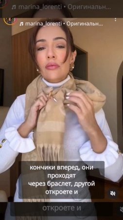 Лайфхак