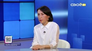 Актуальное интервью. На Ставрополье развивают систему долговременного ухода. Зухра Магомедова