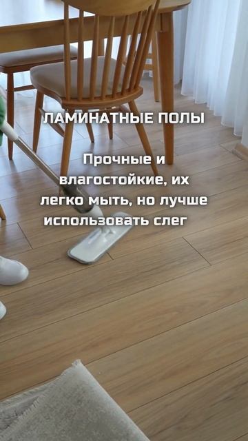 Проектируем чистый дом: отделочные материалы