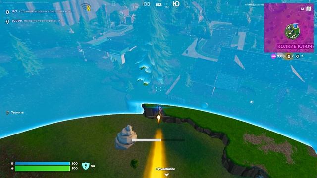 Fortnite 2025.06.02 - 21.37.42.498.Устранение.DVR