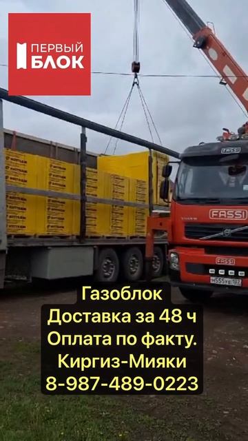 #коттедж #газобетонныйдом #газоблок #стройка #газобето смотреть онлайн