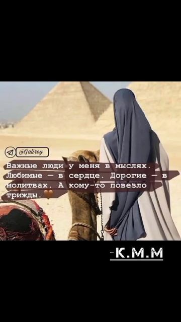 обои для твоего телефона♡#религия #нашид #ислам смотреть онлайн