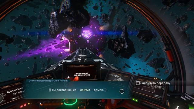 Как найти Газовые Гиганты в новом обновление / NO Man's Sky 2 смотреть онлайн