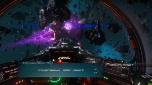 Как найти Газовые Гиганты в новом обновление / NO Man's Sky 2